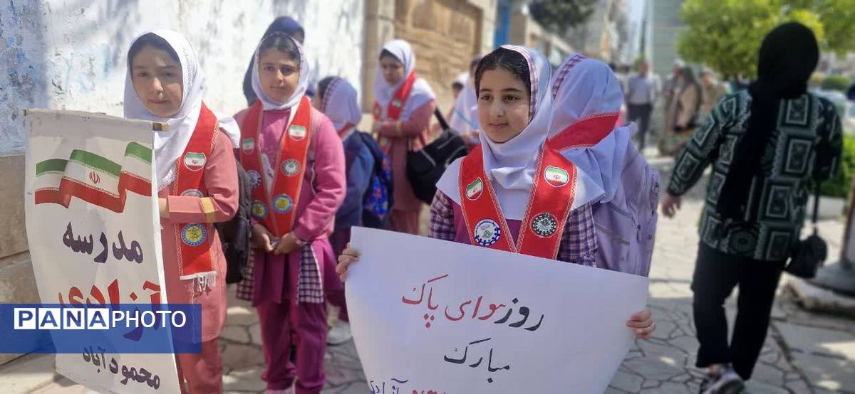 برگزاری اردوی پیشتازان دبستان آزادی به مناسبت هفته زمین پاک و هوای پاک