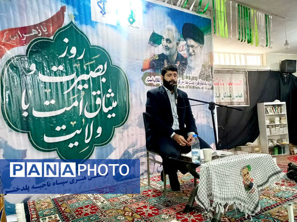 لرستان، نقاشی ایمان و بصیرت در روز 9 دی