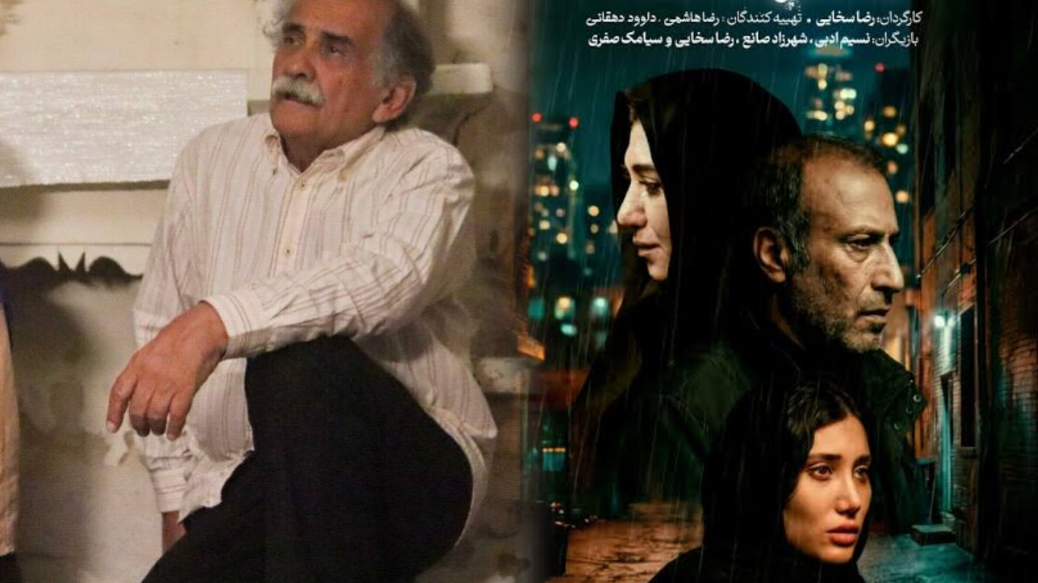 تیزر جدید «خط نجات» منتشر شد/ اکران «ضابط» از ۱۶ اردیبهشت در هنرو تجربه
