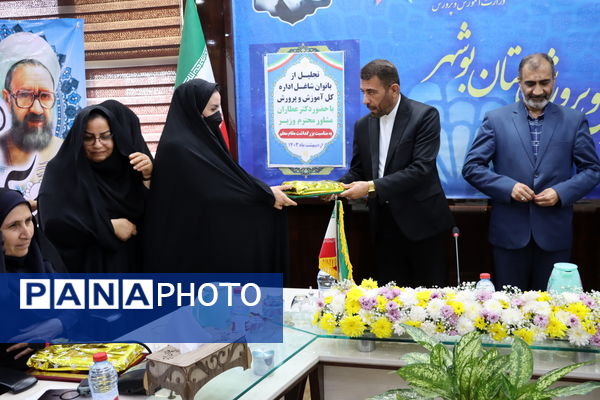 تجلیل از بانوان شاغل اداره‌کل آموزش و پرورش استان بوشهر
