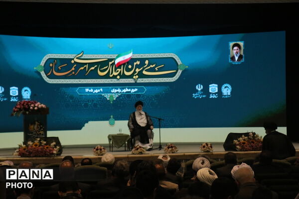 سی و سومین اجلاس سراسری نماز در حرم مطهر رضوی -۲