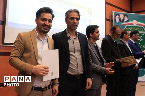 آیین اختتامیه طرح‌ها و برنامه‌های آموزشی بهارستان‌دو