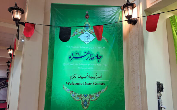 مراسم عزاداری ایام فاطمیه در حسینیه کودک قم