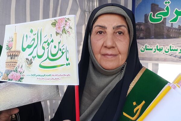 برگزاری جشن میلاد امام رضا (ع) در بهارستان ۲