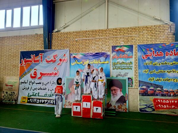 برگزاری مسابقات تکواندو در فاروج