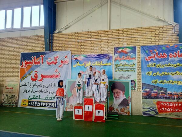 برگزاری مسابقات تکواندو در فاروج