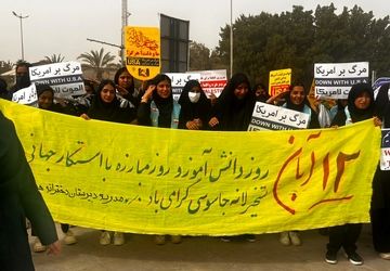 راهپیمایی ۱۳ آبان در جاسک 