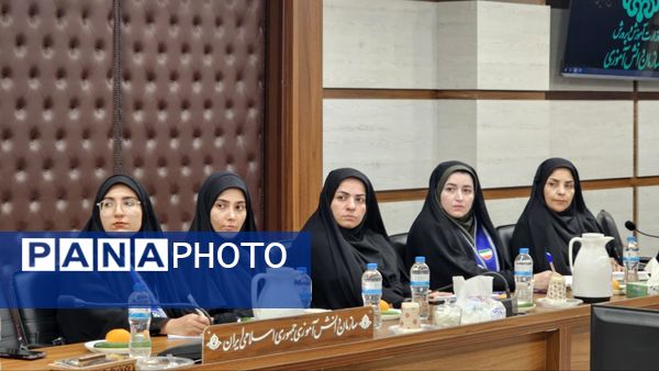 نشست تخصصی پرورشی  گلستان با قائم مقام سازمان دانش‌آموزی