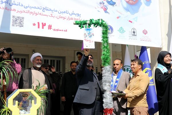 مراسم شور عاطفه‌ها