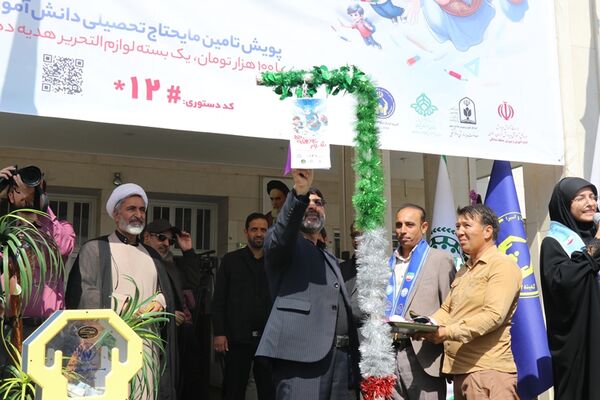مراسم شور عاطفه‌ها
