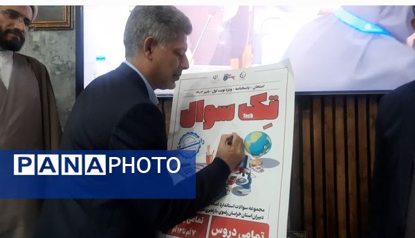 اجلاس معاونان آموزش متوسطه سراسر کشور در مشهد