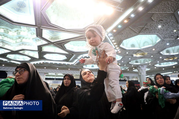 همایش شیرخوارگان حسینی - مصلی تهران