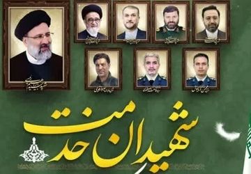 روایتی از مردی که خستگی نداشت