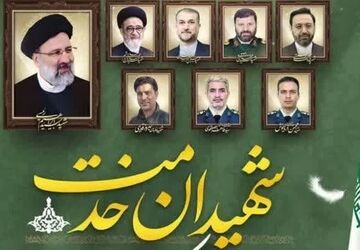 روایتی از مردی که خستگی نداشت