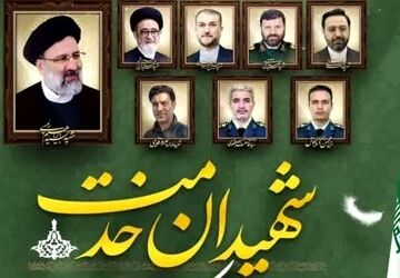 روایتی از مردی که خستگی نداشت