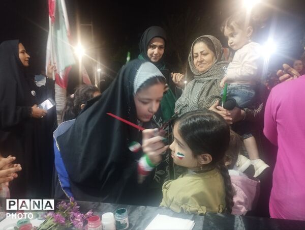 و تن‌ فدای‌ وطن
