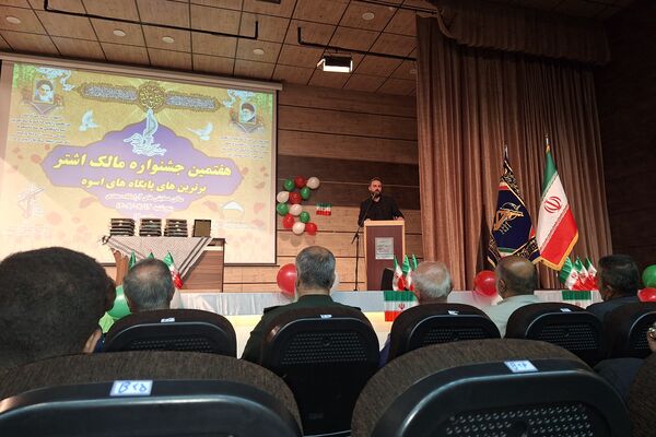 هفتمین جشنواره مالک اشتر در سالن سعدی شیراز 