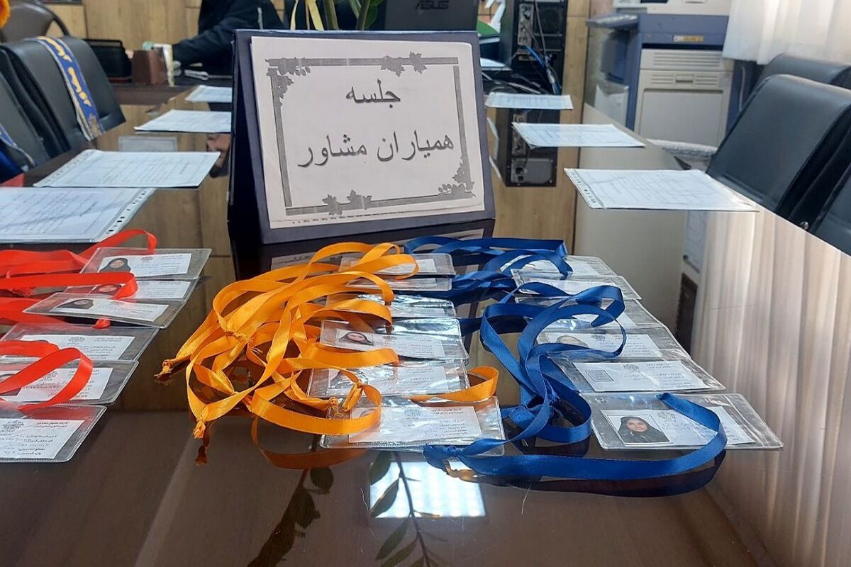 برگزاری جلسه همیاران مشاور در دبیرستان بعثت ناحیه یک شهرری