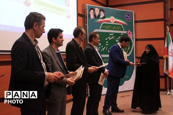 آیین اختتامیه طرح‌ها و برنامه‌های آموزشی بهارستان‌دو