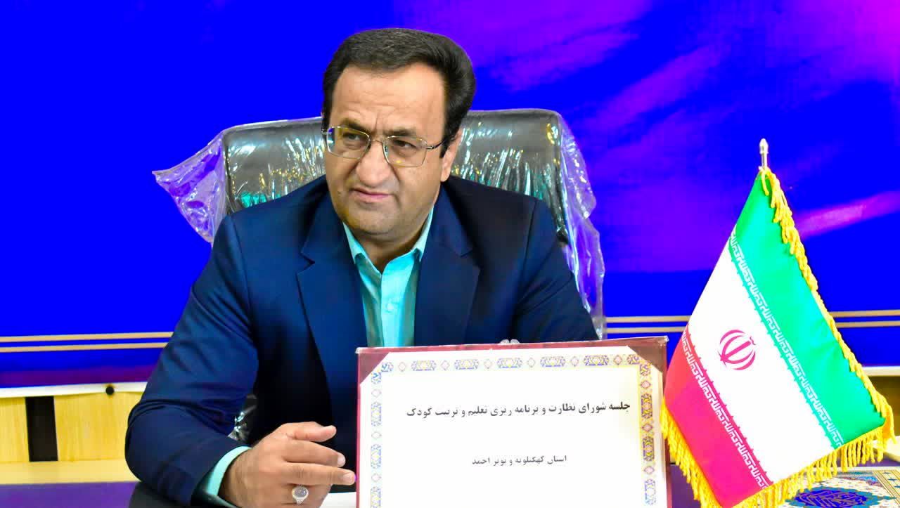 ضرورت ثبت دقیق اطلاعات نوآموزان در سامانه «سیدا»