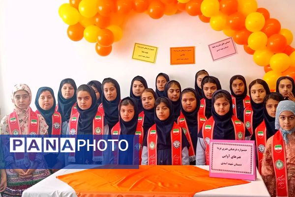 شکوه و زیبایی ویژه‌برنامه‌های هفته فرهنگ و هنر در مدارس رباط‌کریم