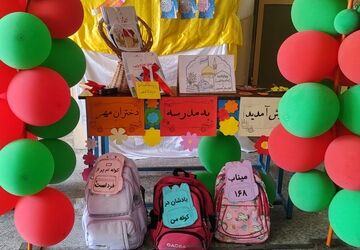 آغاز سال تحصیلی جدید در آموزشگاه پیام انقلاب فیروزآباد