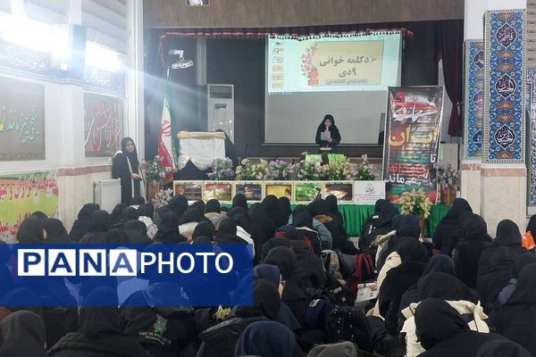 حماسه ۹ دی در ناحیه دو شهرری 