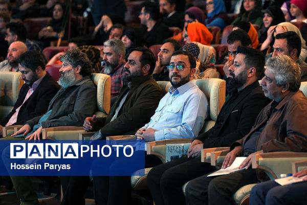 آیین اختتامیه دومین دوره جشنواره نمایش عروسکی تلویزیونی «عروسک خونه»