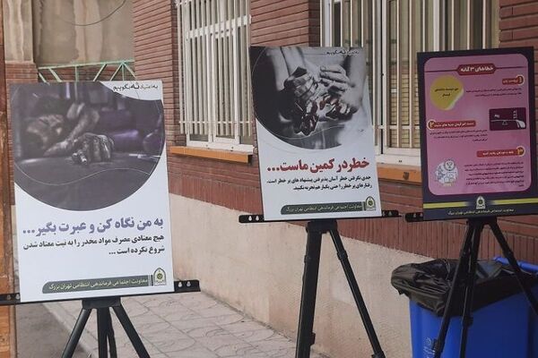 برگزاری جشن آغاز سال تحصیلی جدید در مدرسه بعثت ناحیه یک شهرری