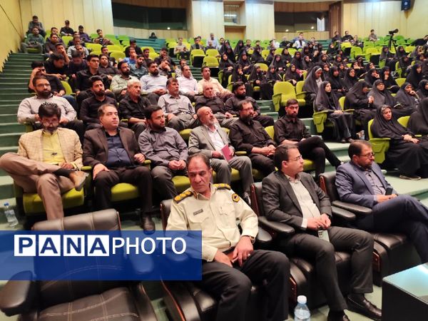 اختتامیه گردهمایی بزرگ فعالان فضای مجازی استان کرمان