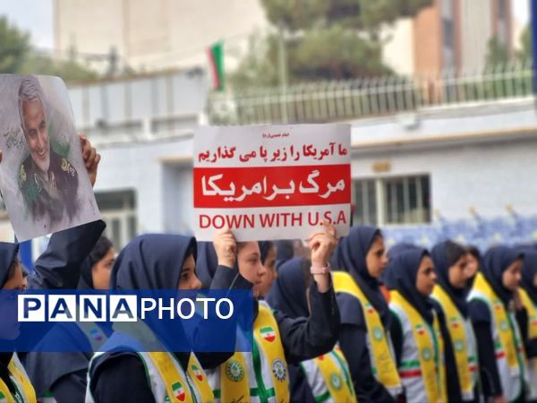 صبحگاه مقاومت در دبیرستان خدیجه کبری (س) ناحیه ۴ اصفهان