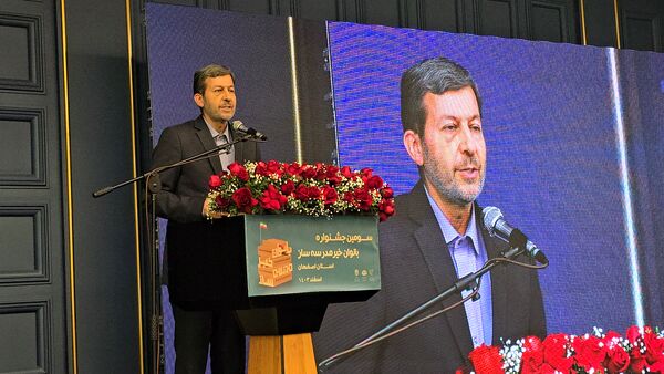 سومین جشنواره بانوان خیر مدرسه ساز استان اصفهان