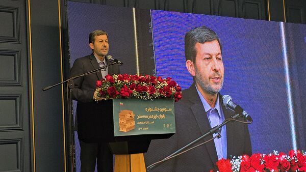 سومین جشنواره بانوان خیر مدرسه ساز استان اصفهان