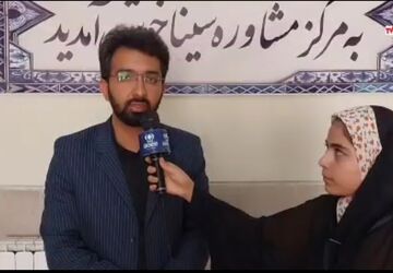 تشکیل پایگاه ارتقای مهارت‌های تحصیلی در مرکز مشاوره سینا شهرضا