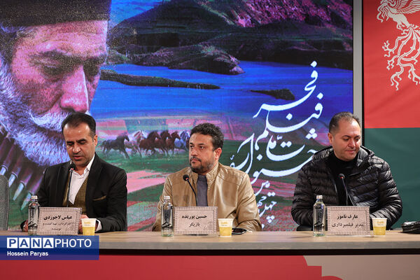 نشست نقد و بررسی فیلم «مولا» در چهل و چهارمین جشنواره ملی فیلم فجر