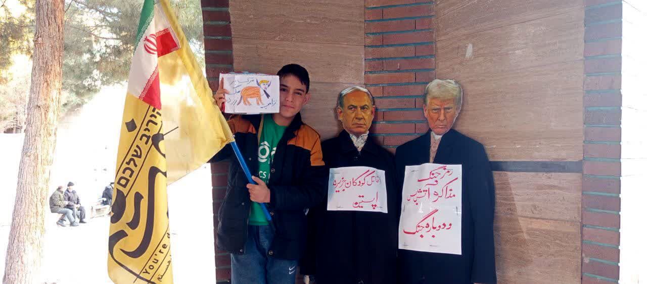 هجدهمین تجمع خون‌خواهی مردم فردیس از رهبر شهیدشان 