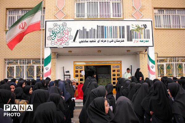 مراسم گرامیداشت هفته نیروی انتظامی در هنرستان شهید سادلجی 