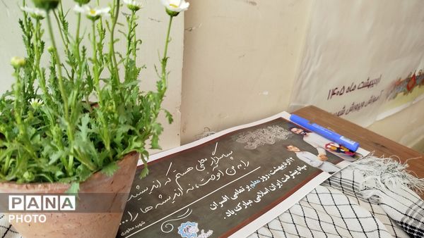 روستای دزک میزبان نمایشگاه به یاد شهدا 