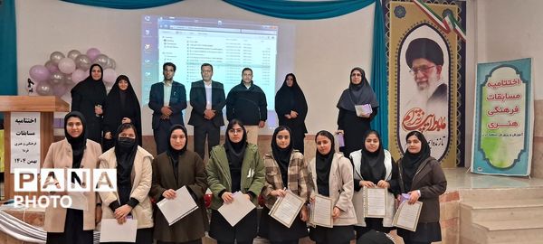 اختتامیه چهل‌وسومین مسابقات فرهنگی و هنری خزل 