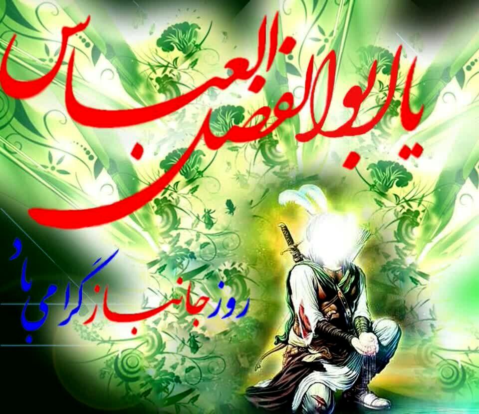 پیام تبریک مدیر آموزش وپرورش سملقان به مناسبت روز جانباز