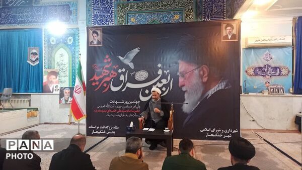 خروش خشکبیجاری ها درچهلمین روز شهادت رهبر شهید وشهدای میناب
