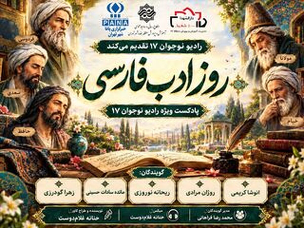 وقتی واژه‌ها، وطن می‌شوند