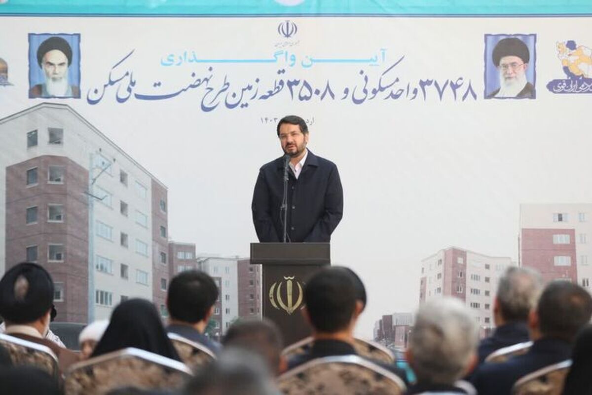 تامین ۱۰۰ هزار هکتار زمین برای ساخت مسکن 