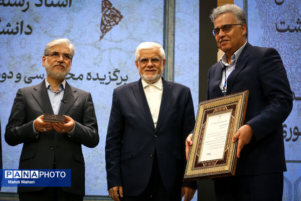 سی و دومین نکوداشت اعضای هیات علمی نمونه کشوری