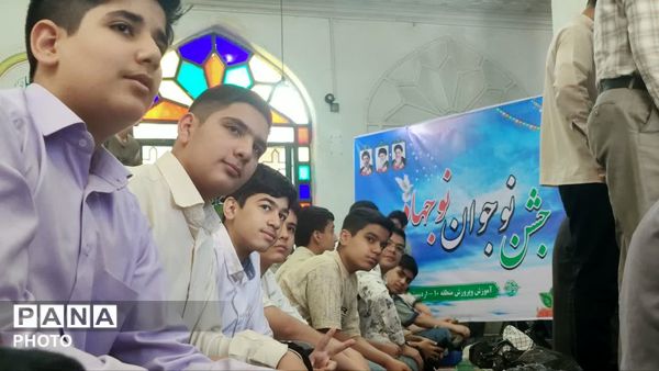 جشن تکلیف نوجوانان نوجهاد منطقه ۱۰