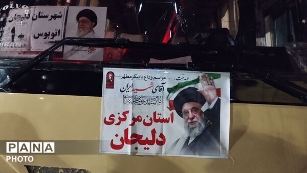 اعزام مردم دلیجانی‌به تهران برای‌مراسم تشیع رهبر شهیدمان