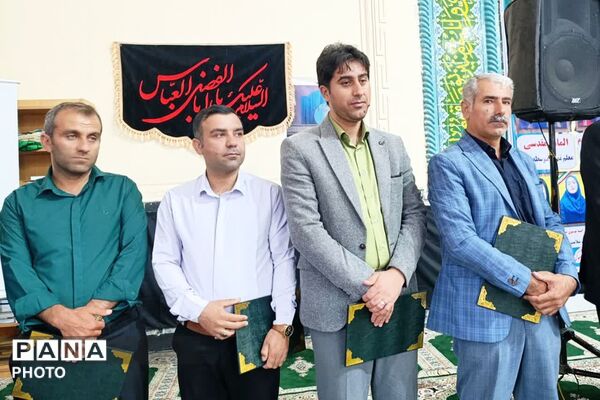 تجلیل از معلمان نمونه منطقه دیشموک