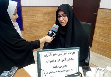 گارگاه آموزش خبرنگاری ویژه دانش‌آموزان مدارس شاهد قم