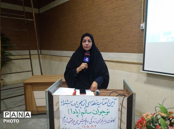 جشنواره «نوجوان سالم» گامی  جهت ترویج فرهنگ پیشگیری و سلامت اجتماعی دانش‌آموزان