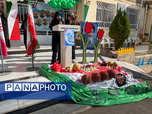 مراسم بزرگداشت هفته تربیت بدنی و ورزش در دبیرستان شاهد هاجر